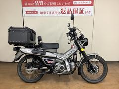 ホンダ　ＣＴ１２５ハンターカブ　武川製フォグランプ　リアボックス　バックレスト　エンジンガード