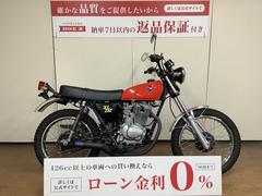 ＸＬ２３０(ホンダ) 中古バイク一覧｜新車・中古バイクなら【グーバイク】