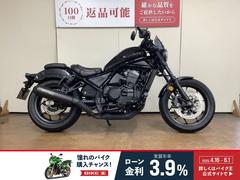 ホンダ　レブル１１００　ＤＣＴ　モリワキ製マフラー　デイトナ製ＵＳＢ電源　スクリーン　インジェクション　ＳＣ８３型　２０２１年モデル