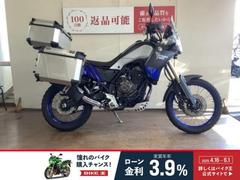 ヤマハ　テネレ７００　３点パニア　ローダウン　ミツバ製ドライブレコーダー　インジェクション　ＤＭ０９Ｊ型　２０２０年モデル