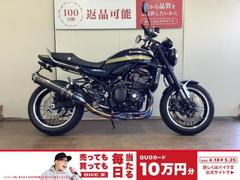 カワサキ　Ｚ９００ＲＳ　オーバーレーシング製マフラー　フレームスライダー　グラブバー　フェンダーレス　ワイヤレス充電付スマホホルダー