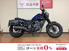 ホンダ　レブル２５０　Ｓエディション　デイトナ製ＵＳＢ電源　サイドバッグ　インジェクション　ＭＣ４９型　２０２１年モデル
