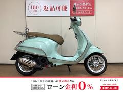 ＶＥＳＰＡ　プリマベーラ１５０　リアキャリア　サイドクラッシュバー　インジェクション　２０２２年モデル