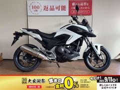 ホンダ　ＮＣ７５０Ｘ　ＤＣＴ　ＡＢＳ　スライダー　インジェクション　ＲＣ７２型　２０１４年モデル