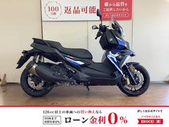 ＢＭＷ　Ｃ４００Ｘ　フルノーマル　グリップヒーター＆ＥＴＣ２．０標準装備　インジェクション　Ｃ４０ＡＡ型　２０２１年モデル