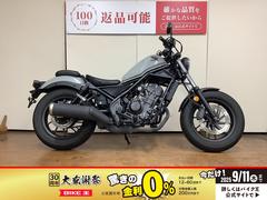 ホンダ　レブル２５０　エンジンガード　ワイヤレス充電付きスマホホルダー　インジェクション　ＭＣ４９型　２０２３年モデル