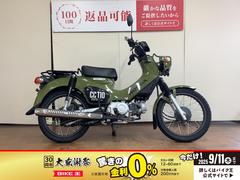 ホンダ　クロスカブ１１０　フルノーマル　インジェクション　ＪＡ４５型　２０２１年モデル