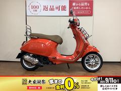 ＶＥＳＰＡ　プリマベーラ１５０　スクリーン　フロントキャリア　リアキャリア　リアサスローダウンブラケット　インジェクション　２０２１年モデル