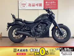 ホンダ　レブル２５０　デイトナ製ＵＳＢ電源　タコメーター　バックレスト　アンダーカウル　タンクカバー　インジェクション　ＭＣ４９型