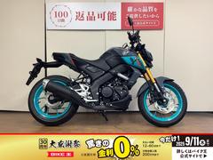 ヤマハ　ＭＴ−１２５　ＡＢＳ　スマートモニター　グリップヒーター　シガーソケット　インジェクション　ＲＥ４５Ｊ型　２０２３年モデル