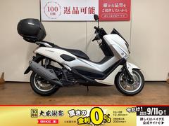 ヤマハ　ＮＭＡＸ　トップケース付き　クランプバー　インジェクション　ＳＥ８６Ｊ型　２０１６年モデル