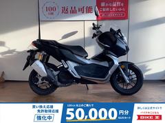 ホンダ　ＡＤＶ１５０　グリップヒーター　ＵＳＢ電源　インジェクション　ＫＦ３８型　２０２０年モデル