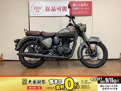 ＲＯＹＡＬ　ＥＮＦＩＥＬＤ　クラシック３５０