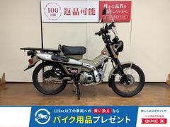 ホンダ　ＣＴ１２５ハンターカブ　スクリーン　リアキャリア　ＵＳＢ電源　グリップヒーター　ヘルメットロック　インジェクション　ＪＡ５５型