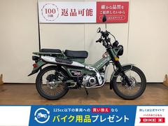ホンダ　ＣＴ１２５ハンターカブ　盗難防止アラーム　ヘルメットロック　タンデムシート　ＵＳＢ電源　マルチバー　インジェクション　ＪＡ５５型