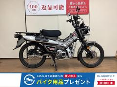 ホンダ　ＣＴ１２５ハンターカブ　フォグランプ　ベトナムキャリア　ハンドルブレース　インジェクション　ＪＡ６５型　２０２３年モデル