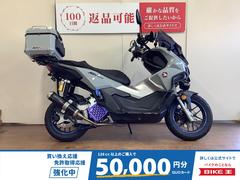 ホンダ　ＡＤＶ１６０　グリップヒーター　スマートモニター　トップケース　スクリーン　フォグランプ　ナックルガード　インジェクション