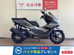 ホンダ　ＰＣＸ　フェンダーレス　レバーカスタム　ＴｙｐｅーＣ電源　インジェクション　ＪＫ０５型　２０２３年モデル