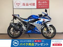 スズキ　ＧＳＸ−Ｒ１２５　ＡＢＳ　フェンダーレス　シングルシートカウル　インジェクション　ＤＬ３３Ｂ型　２０２０年モデル