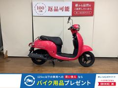 ホンダ　ジョルノ　フルノーマル　インジェクション　ＡＦ７０型　２０１５年モデル
