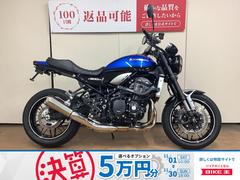 カワサキ　Ｚ９００ＲＳ　オーバーレーシング製サブフレーム＆スライダー　スマートモニター　ローシート　フェンダーレス　ステップ