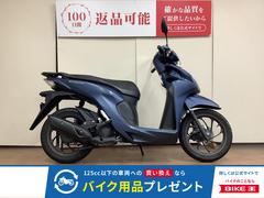 ホンダ　Ｄｉｏ１１０　フルノーマル　スマートキーモデル　インジェクション　ＪＫ０３型　２０２１年モデル