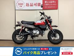 ホンダ　モンキー１２５　武川製マフラー＆タコメーター　シート　ハンドルブレースバー　インジェクション　ＪＢ０３型　２０２２年モデル