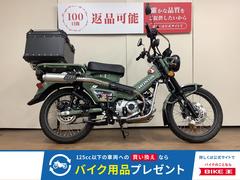 ホンダ　ＣＴ１２５ハンターカブ　モリワキ製マフラー　フォグランプ　トップケース　インジェクション　ＪＡ５５型　２０２０年モデル