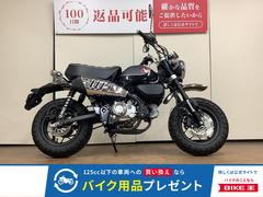 ホンダ　モンキー１２５　フルノーマル　インジェクション　ＪＢ０３型　２０２２年モデル