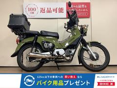 ホンダ　クロスカブ１１０　ナナカンパニーマフラー　ラゲージボックス　スクリーン　ベトナムキャリア　デイトナ製シガソケ＆ＵＳＢ電源