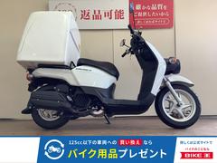 ホンダ　ベンリィ　ボックス　インジェクション　ＡＡ０５型　２０１８年モデル