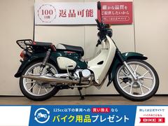 ホンダ　スーパーカブ１１０　キタコ製マフラー　ＹＳＳ製リアサスペンション　ベトナムキャリア　タンデムシート　インジェクション　ＪＡ５９型