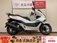 ホンダ　ＰＣＸ１５０　Ｓｐｅｃｉａｌ　Ｅｄｉｔｉｏｎ　リアキャリア　カスタムレバー　インジェクション　ＫＦ１８型　２０１７年モデル