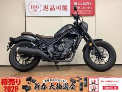 ホンダ　レブル２５０　Ｓエディション　エンジンガード　インジェクション　ＭＣ４９型　２０２０年モデル
