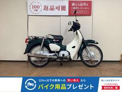 グーバイク】「スーパーカブ aa01」のバイク検索結果一覧(1～30件)