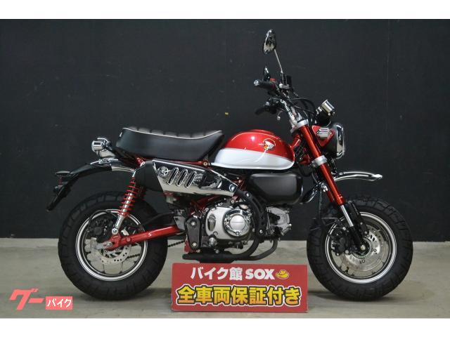 ホンダ モンキー１２５ 納車 整備 修理 点検 メンテナンス 初回点検 持ち込み作業 ハンドル交換 ｉ ｃ ｕの作業実績 01 18 バイクの整備 メンテナンス 修理なら グーバイク