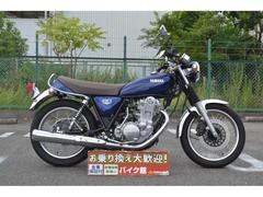 ヤマハ　ＳＲ４００　２０２１年モデル　Ｆｉｎａｌ　Ｅｄｉｔｉｏｎ