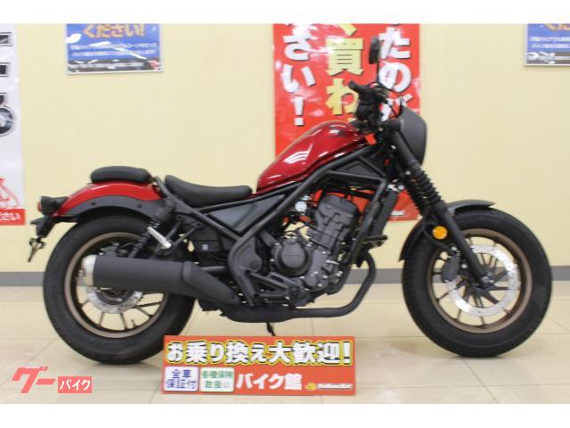 ホンダ レブル２５０ Ｓエディション｜バイク館宇都宮店｜新車・中古バイクなら【グーバイク】