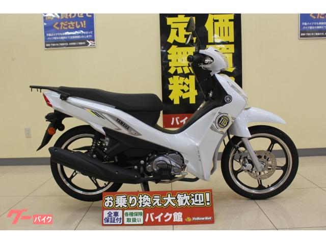 車両情報:ヤマハ T115 | バイク館宇都宮店 | 中古バイク・新車バイク探しはバイクブロス