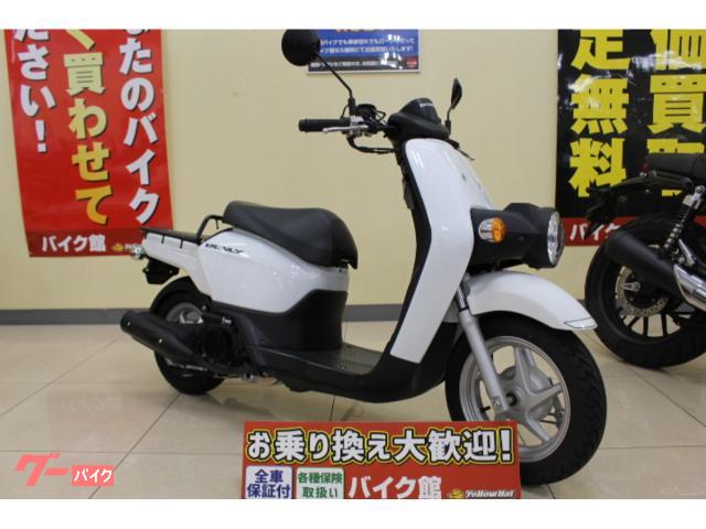 ホンダ ベンリィ１１０ イモビアラーム グリップヒーター｜バイク館宇都宮店｜新車・中古バイクなら【グーバイク】