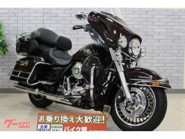 ＦＬＨＴＣＵ　エレクトラグライドウルトラクラシック