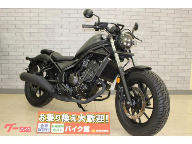 レブル２５０　エンジンガード　ＵＳＢ　マウントバー