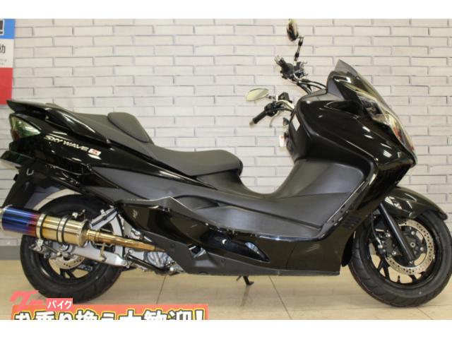 スズキ スカイウェイブ250 タイプSベーシック マフラー｜バイク館