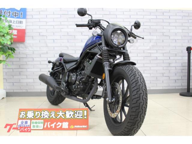 レブル２５０　Ｓエディション　サドルバックサポート