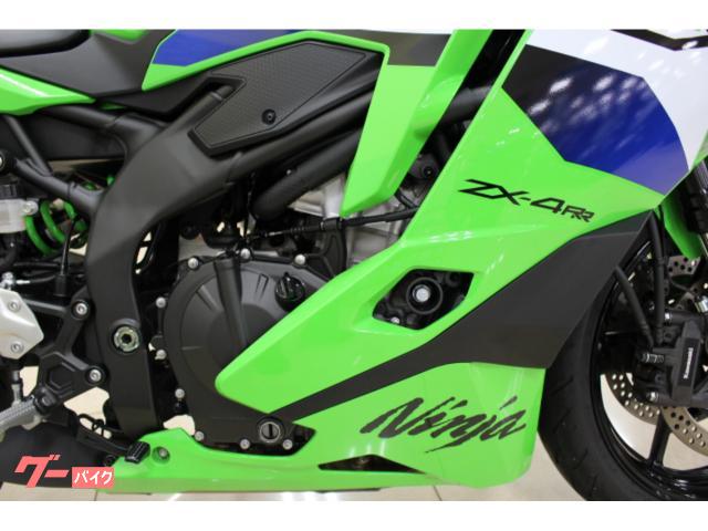 カワサキ Ninja ZX－4RR｜バイク館宇都宮店｜新車・中古