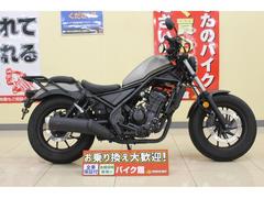 ホンダ　レブル２５０