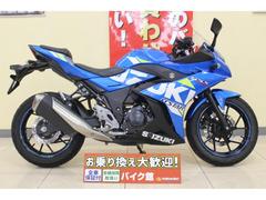 スズキ　ＧＳＸ２５０Ｒ