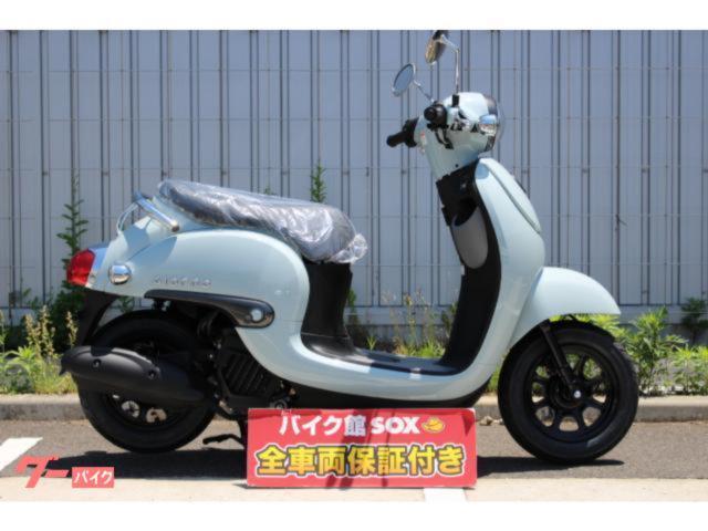 宇都宮市(栃木)の50cc以下のバイク一覧（4ページ目）｜新車・中古 