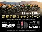 スピードツイン900 認定中古車