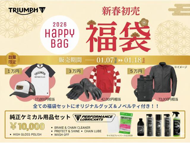 スピードツイン900 認定中古車